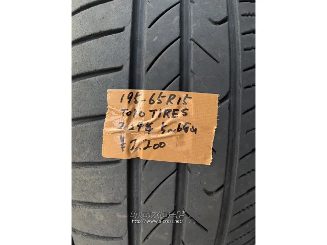 タイヤ 195/65R15