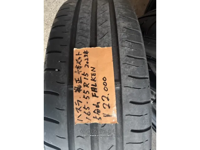 ホイール・タイヤ 165/55R15(ハスラー純正)