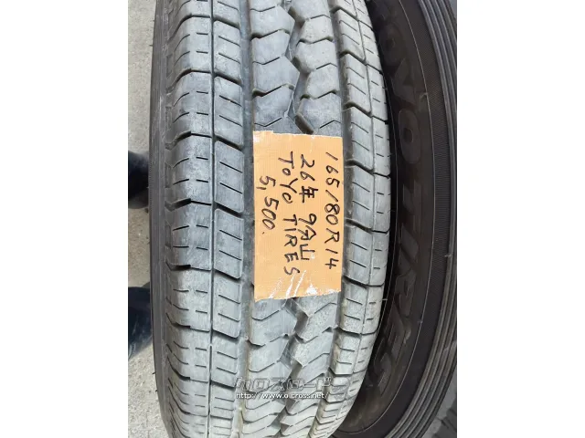 タイヤ 165/80R14