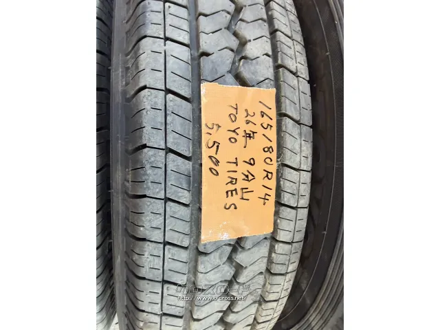 タイヤ 165/80R14