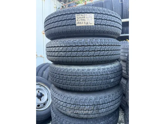 ホイール・タイヤ 145/80R12 LT マルチ