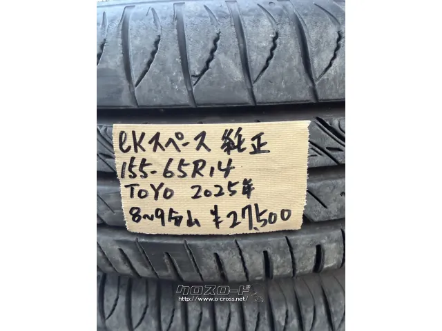 ホイール・タイヤ 155/65R14 eKスペース 純正