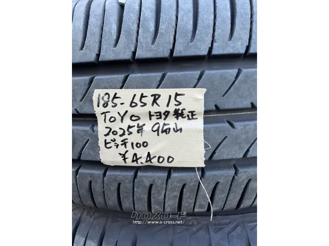 ホイール・タイヤ 185/65R15 トヨタ純正100ピッチ