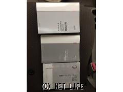 日産 NV100クリッパー