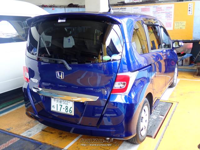 ホンダ フリード