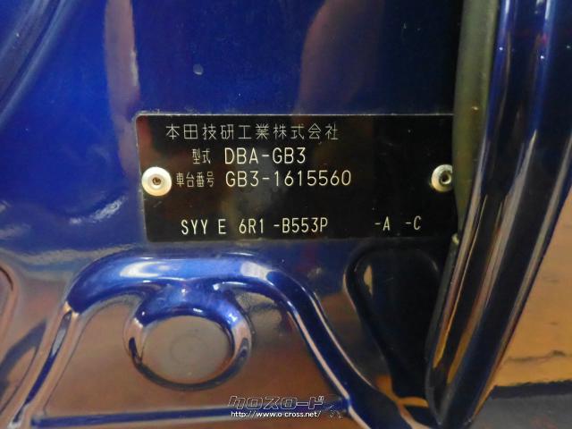 ホンダ フリード