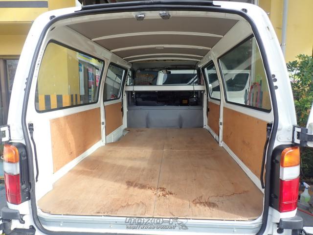 トヨタ ダイナルートバン