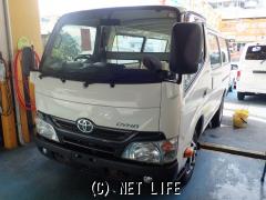 トヨタ ダイナルートバン