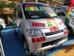 トヨタ タウンエースバン