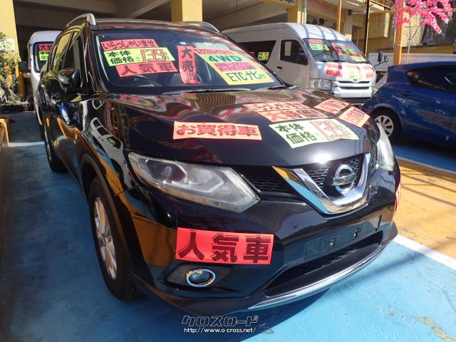 日産 エクストレイル