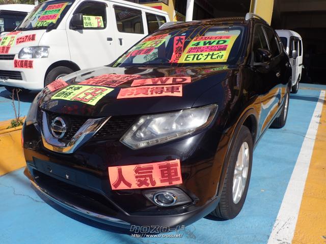 日産 エクストレイル