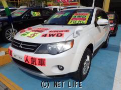 三菱 アウトランダー