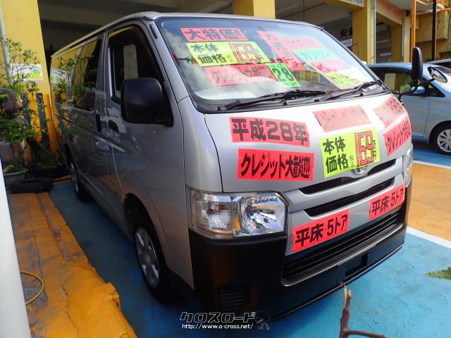 トヨタ ハイエースバン