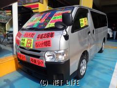 トヨタ ハイエースバン