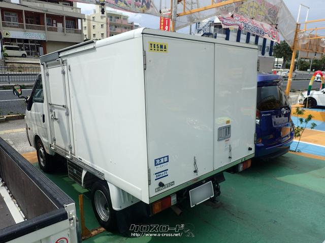 マツダ ボンゴトラック 冷蔵冷凍車・2009(H21)年式・シロ・1800cc