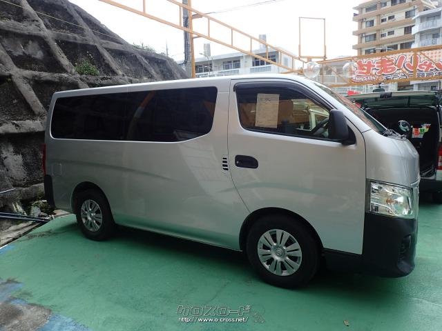 日産 NV350キャラバン DX 9人乗り・2019(R1)年式・シルバー・2500cc