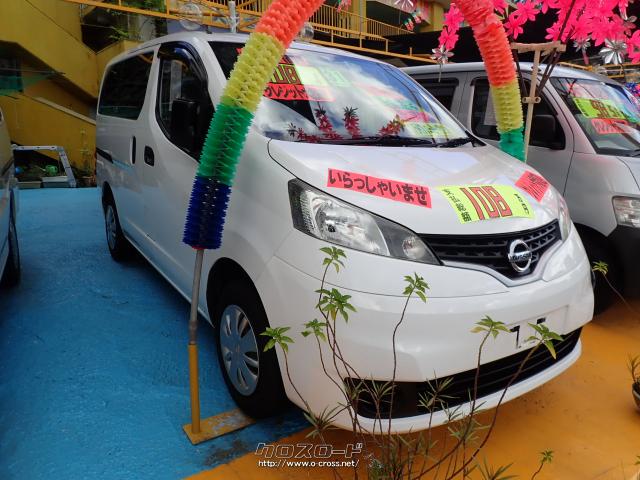 日産 NV200バネットバン