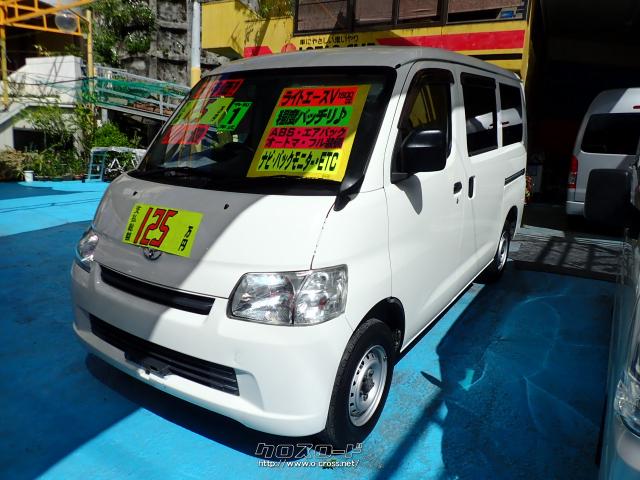 トヨタ ライトエースバン