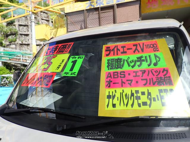 トヨタ ライトエースバン