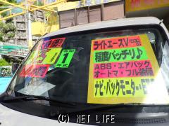 トヨタ ライトエースバン