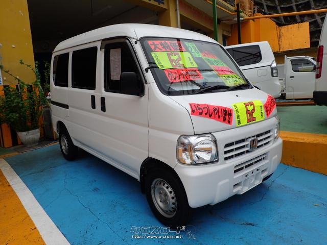 ホンダ アクティバン SDX・2016(H28)年式・シロ・660cc・大栄自動車