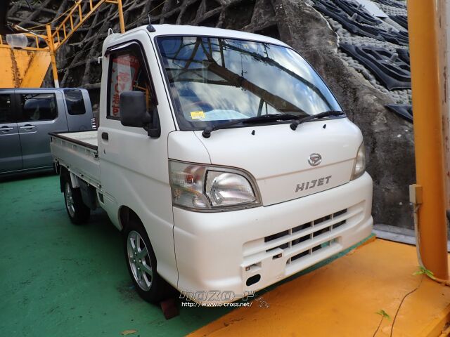 H19年式　ハイゼット　バン　スペシャル　車検33年4月迄　タイベル交換済　禁煙車　ETC付き　5速ミッション　メンテ・取説有り　機関良好 Yahoo!オークション -(ダイハツ ハイゼットバン) - 中古車・新車の落札