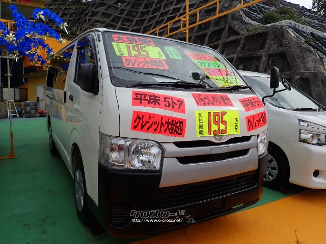 トヨタ レジアスエース