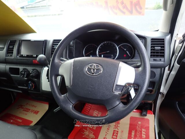 トヨタ レジアスエース