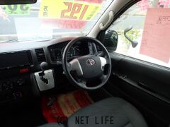 トヨタ レジアスエース