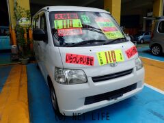 トヨタ ライトエースバン