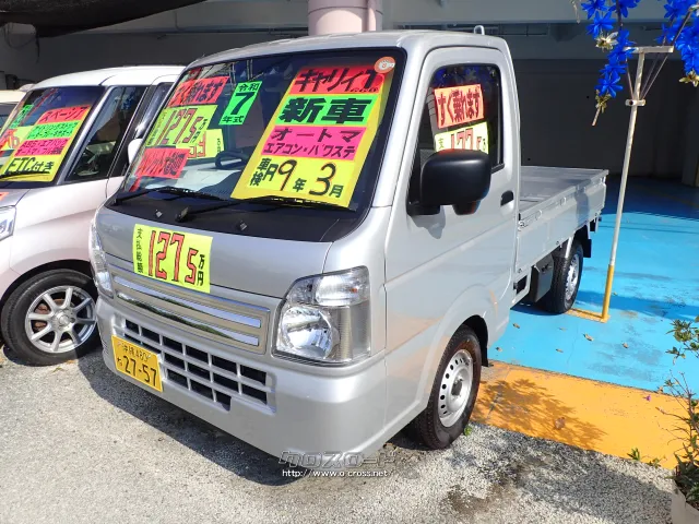 スズキ キャリイ