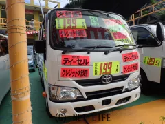 トヨタ トヨエース