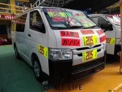トヨタ ハイエースバン