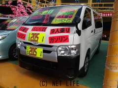 トヨタ ハイエースバン