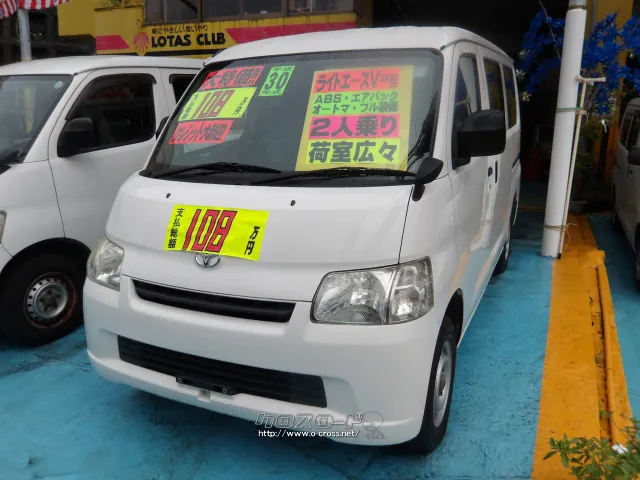 トヨタ ライトエースバン