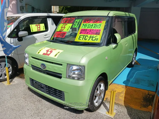 ダイハツ ムーヴコンテ