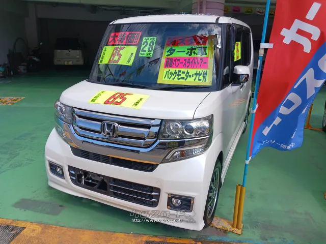 ホンダ N-BOX