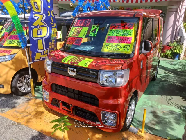 ダイハツ ウェイク