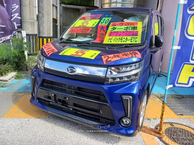 ダイハツ ムーヴ
