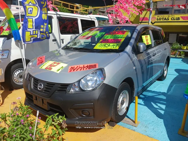 日産 AD