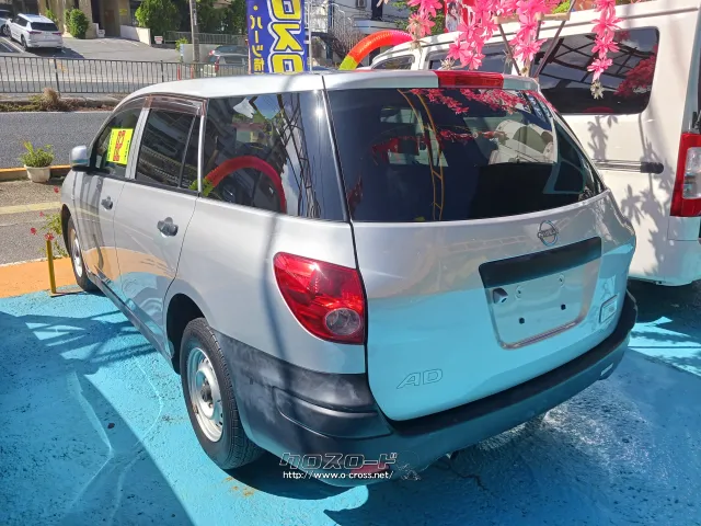日産 AD