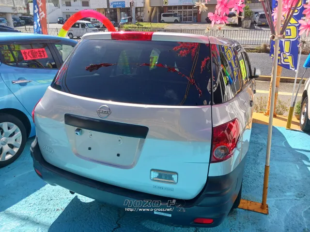 日産 AD