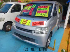 トヨタ タウンエースバン