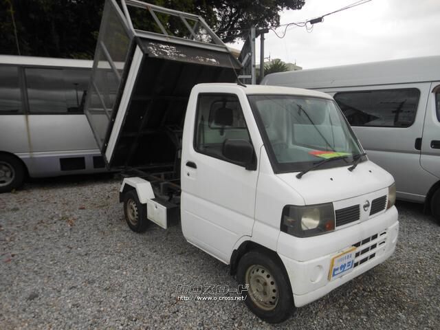 日産 クリッパートラック