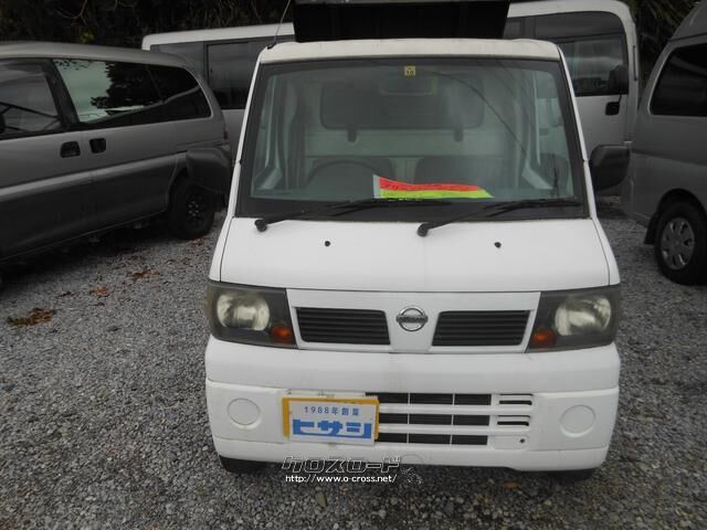 日産 クリッパートラック