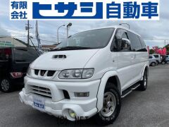 三菱 デリカスペースギア