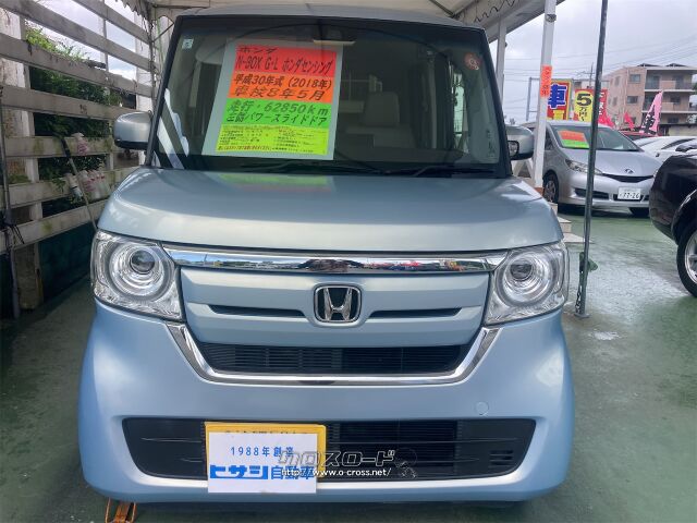 ホンダ N-BOX