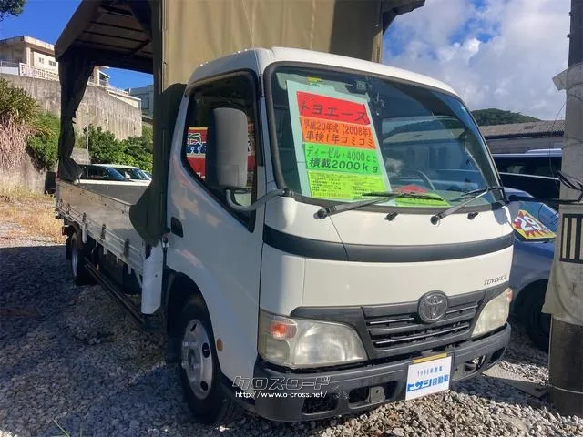 トヨタ トヨエース