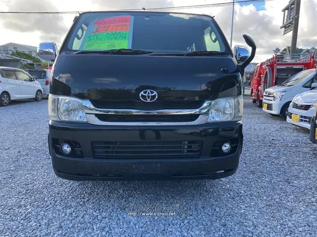 トヨタ ハイエースバン