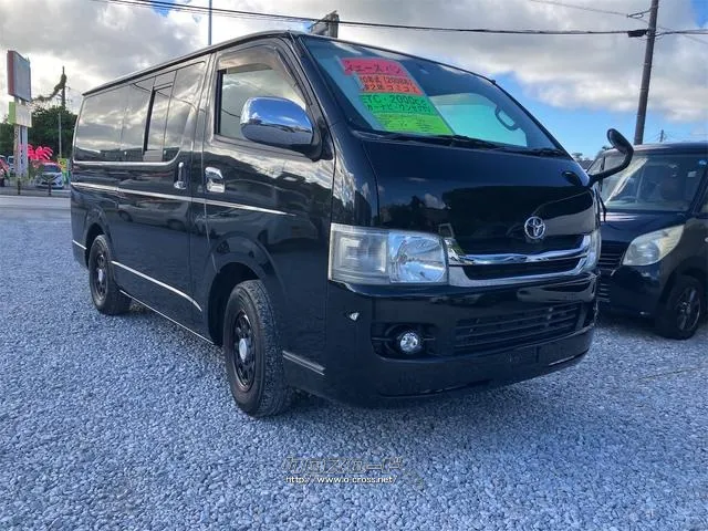 トヨタ ハイエースバン